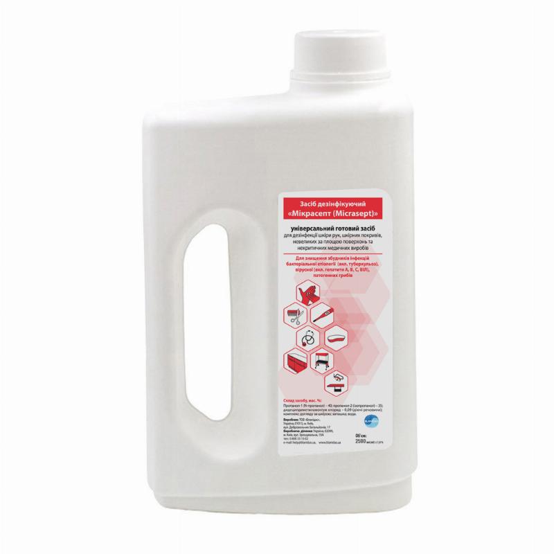 Засіб дезінфікуючий "Мікрасепт (Micrasept)", 2500 мл